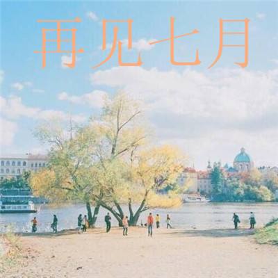 世界的一半无限金币版下载